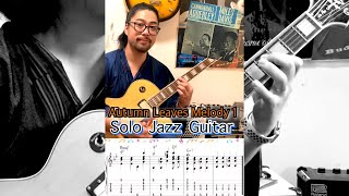 【Jazz Guitar Lesson】Go for Joe Pass Standards Autumn Leaves Melody Solo Guitar with Score & Tabs!!