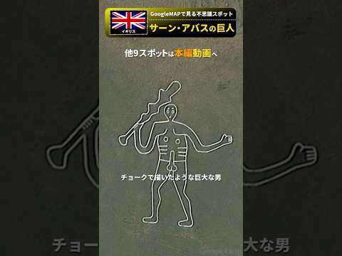 衛星画像にグリーンランドの奇妙な痕跡が写る – NASAが関与