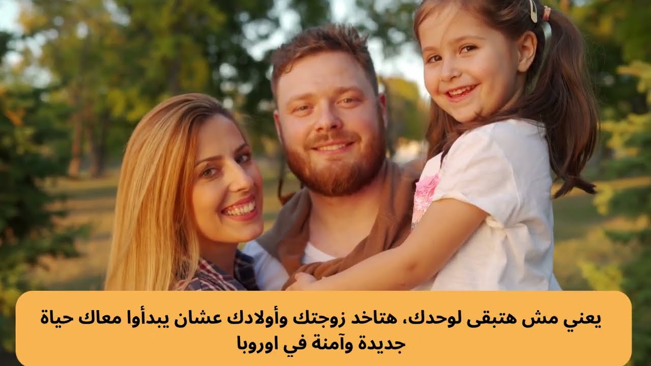 تعرف معنا علي تفاصيل عقود عمل اوروبا المتاحة بمساعدتنا 