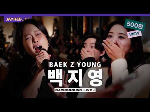 Singing live undercover pretending to be a track (ft. Baek Z Young) | [Background Live]