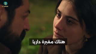 You Are the One I Loved Series Episode 13 Trailer 2 Translated to Arabic
