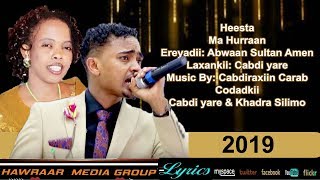 KHADRA SILIMOO IYO CABDI YARE MA HURRAAN NEW TIME OF LOVE  2019