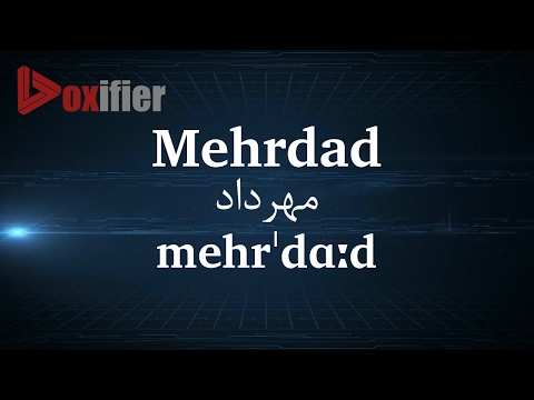 How to Pronunce Mehrdad (مهرداد) in Persian (Farsi) - Voxifier.com