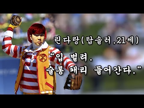 [Tigers Gameplay] Lindarang smashes top lane as Gragas vs CoreJJ and Ruler!