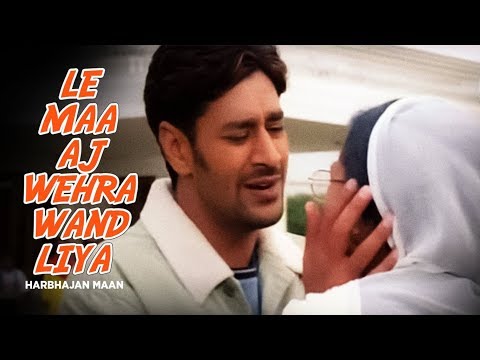 "Le Maa Aj Wehra Wand Liya Harbhajan Mann" | Asa Nu Maan Watna Da