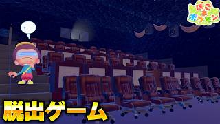 ぽこあポケモンで脱出ゲーム！？仕掛けと建築美が楽しめる脱出ゲームに挑戦！【ぽこあポケモン】