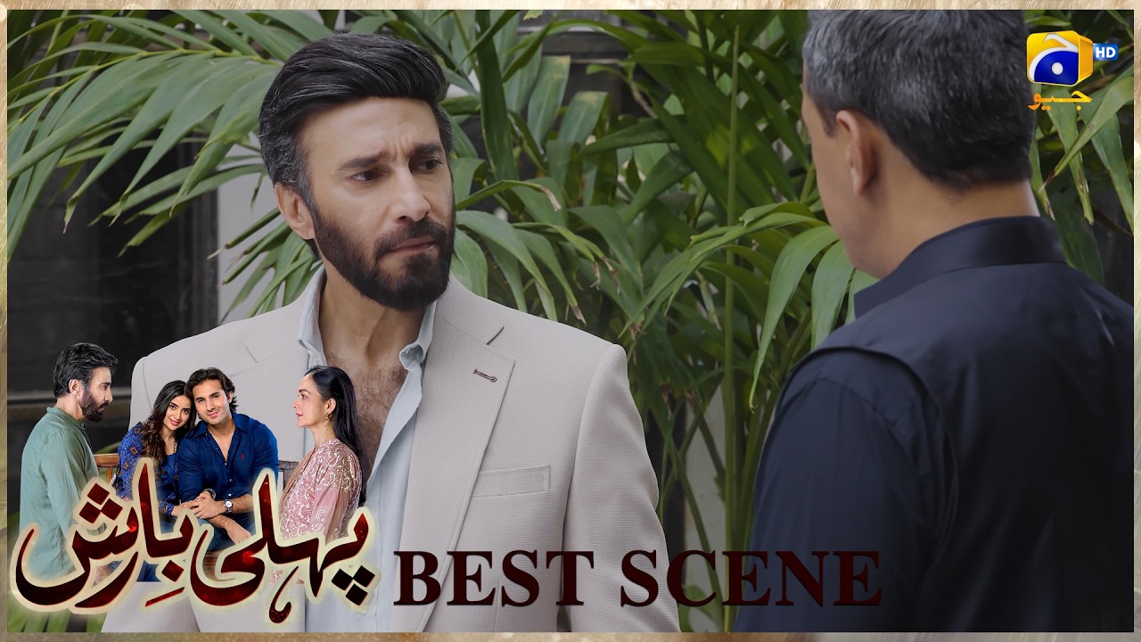 Pehli Barish Episode 31 | 𝐁𝐞𝐬𝐭 𝐒𝐜𝐞𝐧𝐞 𝟎𝟏 | Aijaz Aslam - Saboor Ali || Har Pal Geo