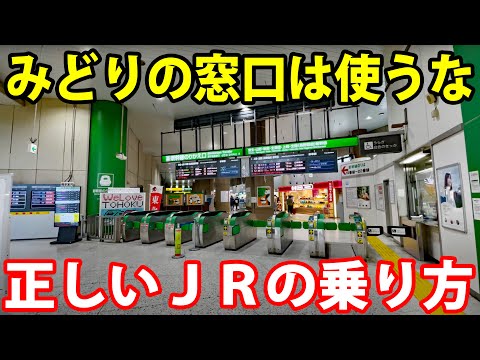 Sud-Expressについて詳しく解説