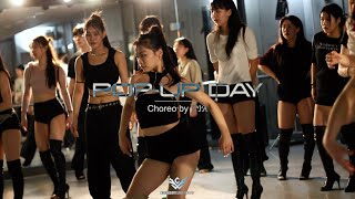 [POP-UP Class] 청하 - I'm Ready | Pia choreography