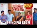 Back To School S02 Ep 05 Principal Room Nakkalites