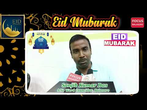 Eid Mubarak Wishes By Sanjib Kumar Das