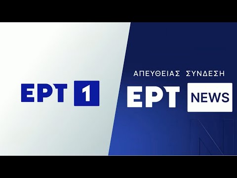 ΕΡΤ1 - Απευθείας Σύνδεση με ΕΡΤ News - Ident (2023-2025)