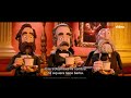 Renta Piratas Una Loca Aventura