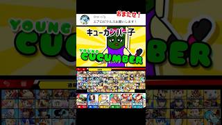 スマブラでエアロピクルス歌ってみた【スマブラSP】#スマブラsp #Aeropickles  #きほんはまる