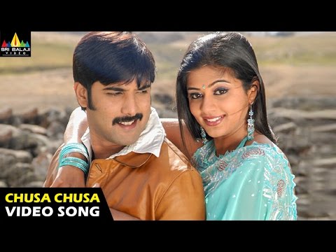 Nava Vasantham Songs | Chusa Chusa Video Song | Tarun, Priyamani | Sri Balaji Video