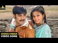 Nava Vasantham Songs Chusa Chusa Video Song Tarun Priyamani Sri Balaji Video