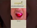 Whole Universe In Krishna S Mouth Radhakrishna Hindudeity Motivation Hindugod Ytshorts Epic