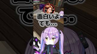 休憩中に遠目からズズギャグを見守る紫宮るな#紫宮るな #ぶいすぽ #ぶいすぽ切り抜き #vtuber #釈迦 #ズズ #vcrマイクラ #shorts