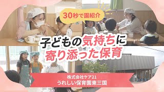 YouTubeの動画サムネイル