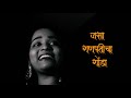 Ashi Chik Motyachi Maal Ganpati Song 2020 Marathi Cover Version Sankita Wadekar PR Studio