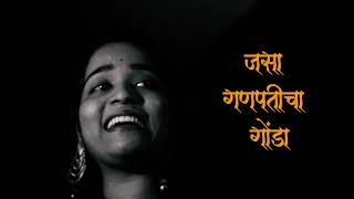 Ashi Chik Motyachi Maal  Ganpati Song 2020  Marath