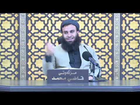 وانەی پەنجا و حەوتەم