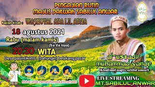 Download lagu FILE LIVE CERAMAH.... ||GURU YANOR ||KAJIAN KITAB WASHOYAL ABA LIL ABNA mp3 Download lagu FILE LIVE CERAMAH.... ||GURU YANOR ||KAJIAN KITAB WASHOYAL ABA LIL ABNA mp3