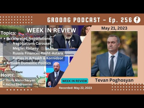 Negotiations Carousel | Meghri Railway | Rasht-Astara Railway | Kornidzor Rally | Artsakh Politics | Ep 256 - May 21, 2023