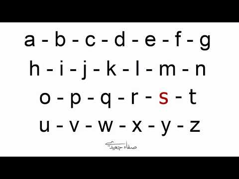 الحروف الانجليزية بالصور