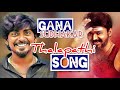 Thalapathi Gana Song Gana Sudhakar JP Veeramani Tony Rock