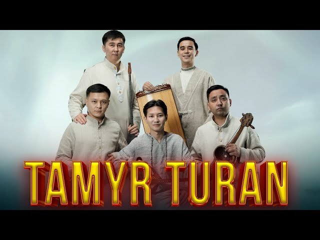 TAMYR TURAN | Концерт