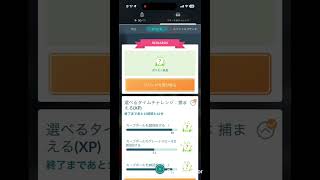 ミニカリキリ #pokemongo #pokemon #ポケgo #pokémon
