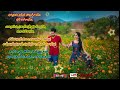 90s Methuva Thanthi Adisane Yen Tamil Whatsup States Thaalatu Love 90s