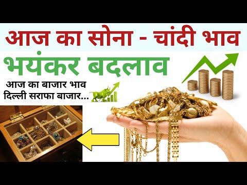 download lagu mp3 mp4 Today Gold Rate In Gurgaon, download lagu Today Gold Rate In Gurgaon gratis, unduh video klip Today Gold Rate In Gurgaon