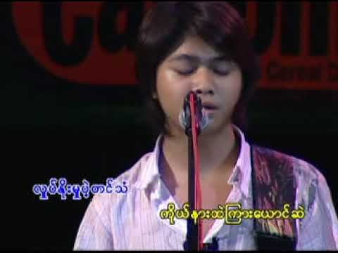 CITY FM VCD (ရေဒီယို) AVSEQ18