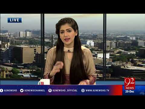 Bakhabar Subh - 20-12-2016 - 92NewsHD