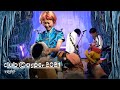 TRPP - Go away [CLUB CASPER 2021 Day 2]
