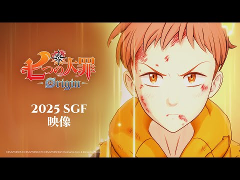 ؼĤᡧOrigin 2025 Summer Game Fest ʱ