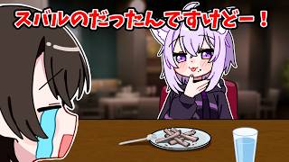 油断した隙に肉を食い尽くされてしまうスバル【ホロライブ手描き切り抜き/大空スバル/猫又おかゆ】