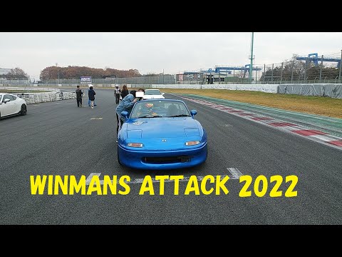 WINMANS ATTACK 2022 筑波サーキット