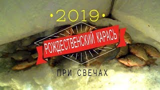 Где в курганской области клюет карась сегодня
