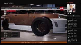 【レース】公道最速伝説 ぼちぼちやります