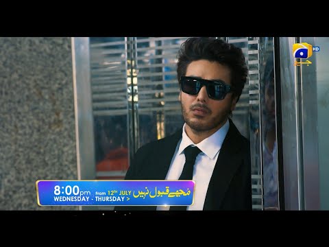 Mujhay Qabool Nahi | Starting from 12th July | Ft. Ahsan Khan, Madiha Imam, Sami Khan