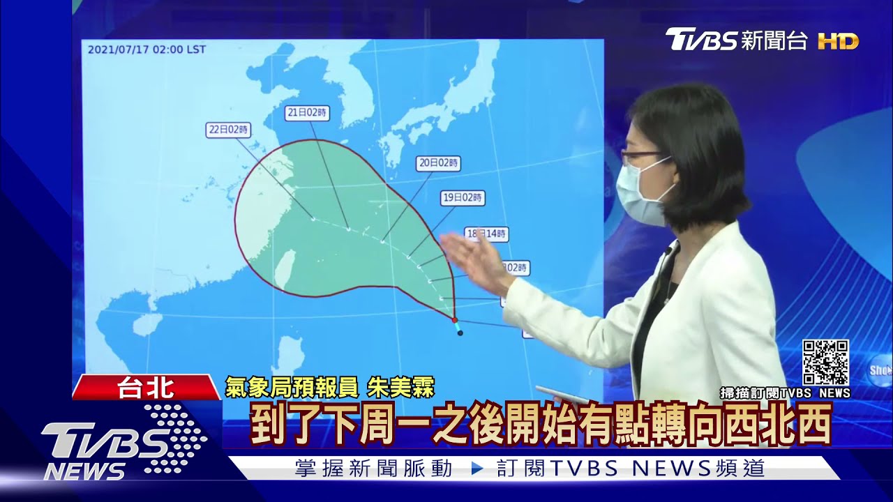 近兩天恐有颱風「烟花」生成！下周二起小心有雨　預計22日最靠近