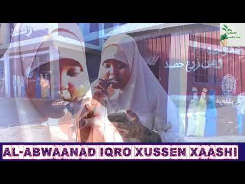 download lagu mp3 mp4 Gabay Amaan Iskuul, download lagu Gabay Amaan Iskuul gratis, unduh video klip Download Gabay Amaan Iskuul Mp3 dan Mp4 Music Online Gratis