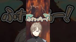 皆の思いを受け継ぐふわっち【 #叶 #ぺいんと #不破湊 #莉犬 】 #にじさんじ #ストプリ #切り抜き #shorts #vtuber