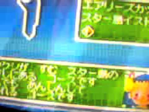 Just Play Japan - #21 Bouken Yuuki Pluster World - Pluston GP