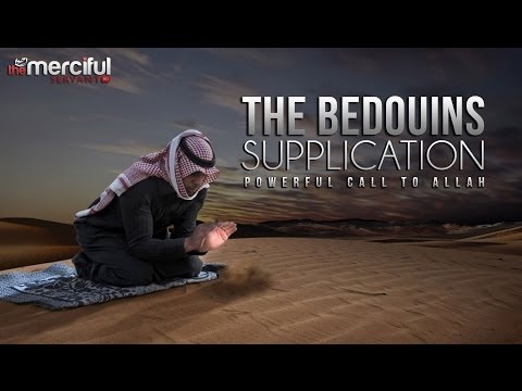 The Bedouins Supplication - Powerful Call To Allah - MercifulServant