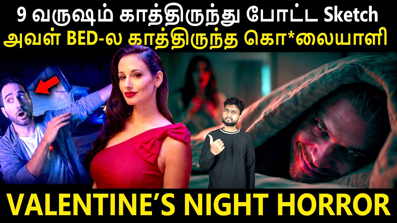 இறப்பதற்கு 30 நாட்களுக்கு முன்னதாகவே தெரிந்த்துக்க?