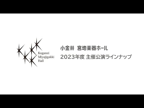 軒裏 キャラメル材の屋根 日干しレンガの壁 Kendle Design Collaborative